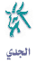 CAPRICORN.gif (1546 bytes)
