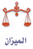 Libra.gif (1612 bytes)
